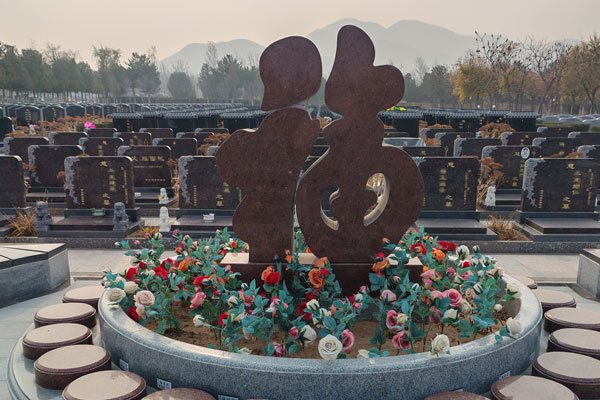 北京公墓选购注意事项：如何确保墓地合法且面积合规？